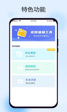 柠檬视频助手软件下载安装2