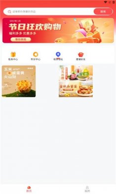 彦洲商城最新版下载2