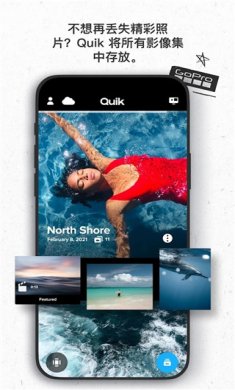 gopro剪辑官方版下载1
