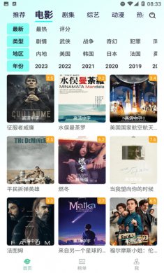 优选视频下载安装3