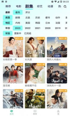 优选视频下载安装2