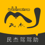 驾驾助(驾考学习软件)下载