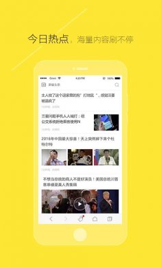 麻雀浏览器安卓版下载1