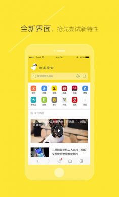 麻雀浏览器安卓版下载2