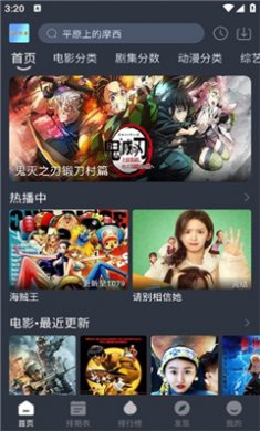 星易影免广告下载2