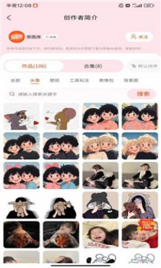 原图壁纸app下载安装3