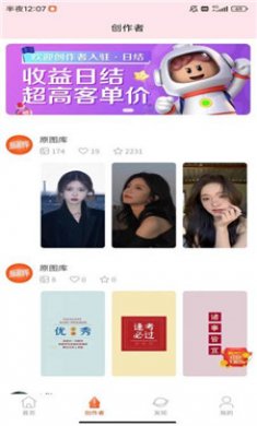 原图壁纸app下载安装2
