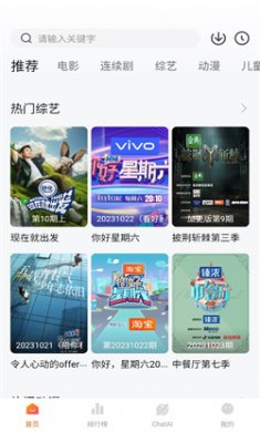小柿子影视官网TV版下载3
