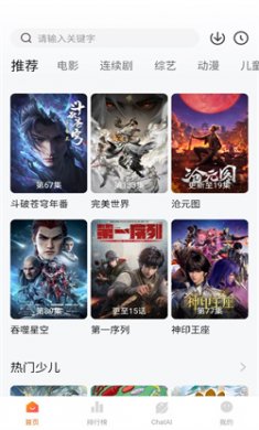小柿子影视官网TV版下载4