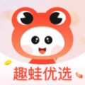 趣蛙优选商城最新版下载
