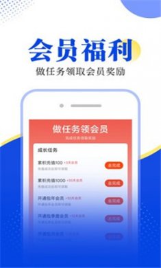 满阅小说极速版下载4