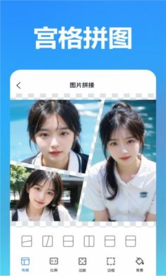 熊猫拼图手机版2024下载1