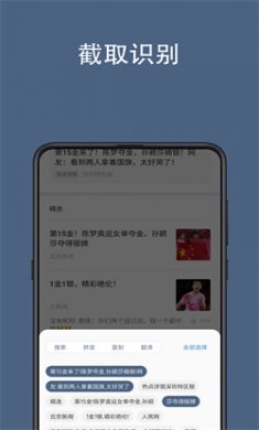 光氪全屏翻译2025下载2