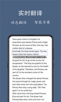 光氪全屏翻译2025下载4