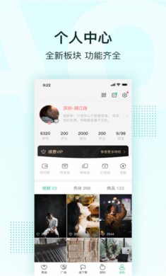 合凹官方版下载2