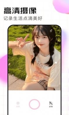 agc相机最新版下载3