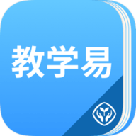 人教教学易APP下载最新