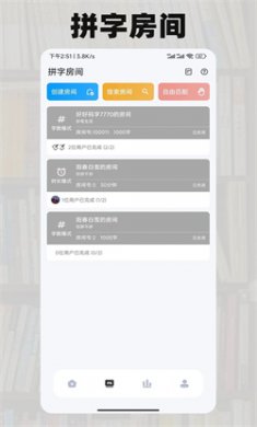 好好码字2025免费下载4