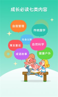 悟空阅读在线阅读下载4