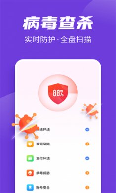 全民清理王极速版app下载安装3