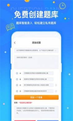 拍拍刷题2024安卓版下载2