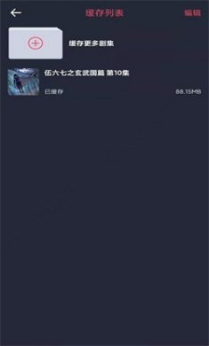 怪兽影视免费下载APP4