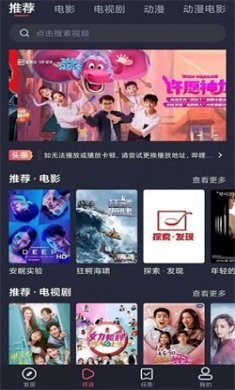 怪兽影视免费下载APP2