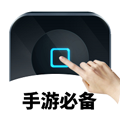 万能自动点击器连点器app下载