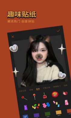 可可美图app最新版下载2