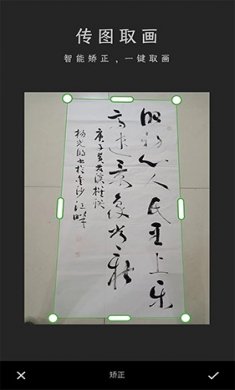 加画框app2024下载1