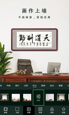 加画框app2024下载3