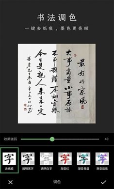 加画框app2024下载2