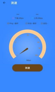 光嗉流量最新版下载2