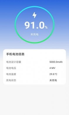 光嗉流量最新版下载1