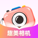 趣美相机app下载安装