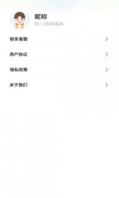 趣美相机app下载安装3