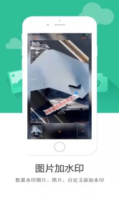 水印王2024下载3