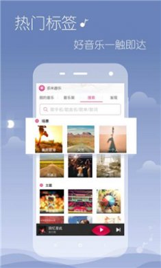多米音乐下载安装手机版3