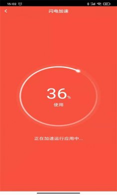 无瑕清理助手最新版下载1