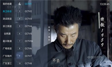 易播快视下载app最新2