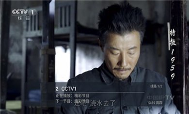 易播快视下载app最新3