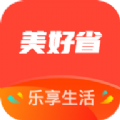 美好省购物官方版下载