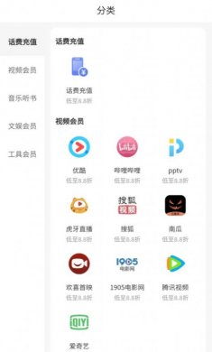 美好省购物官方版下载2