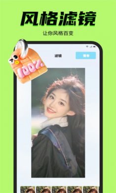 9Yao相机安卓版下载安装3