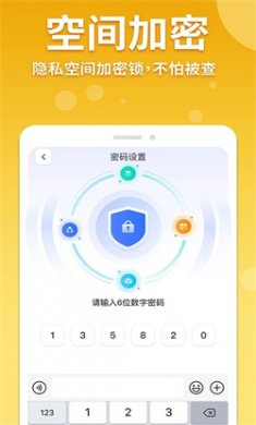 隐藏游戏计算器app下载安装1