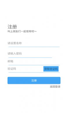 星河工具箱安卓版下载1
