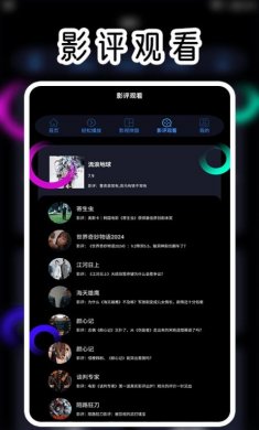 虎虎影视播放器app官方版下载1