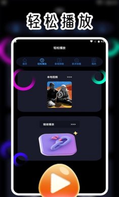 虎虎影视播放器app官方版下载2