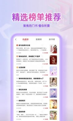点文小说官方下载3