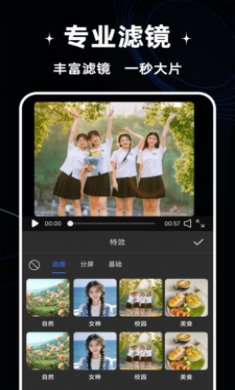 抖剪影免费版下载安装2